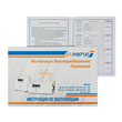 ИБП для котла Энергия Про 800 + Аккумулятор Grid 100 Ah 12 v (500Вт - 109мин) - ИБП и АКБ - ИБП для котлов - omvolt.ru